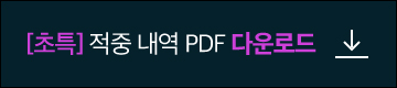 [��Ư]���߳��� PDF �ٿ�ε�