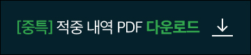[��Ư]���߳��� PDF �ٿ�ε�