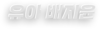 2023�г⵵ �ӿ����