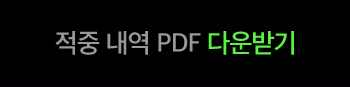 ���� ���� PDF �ٿ�ε�
