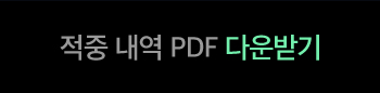 ���� ���� PDF �ٿ�ε�