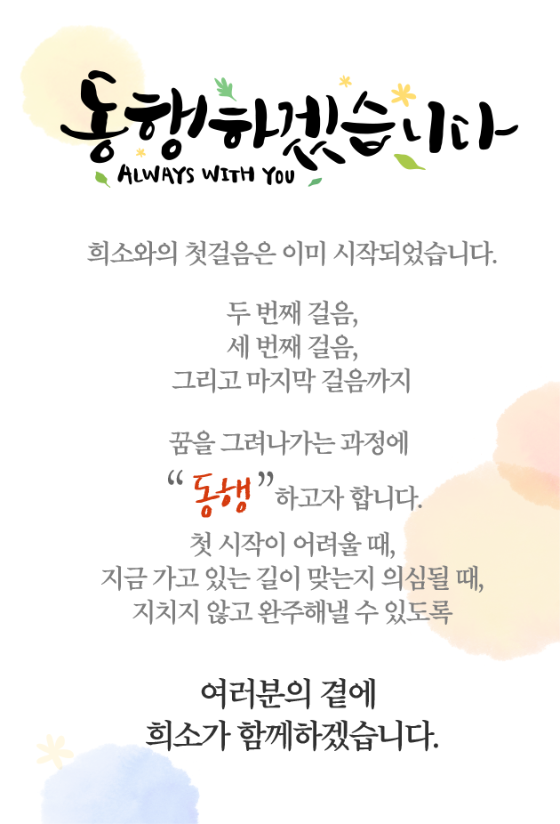 �����ϰڽ��ϴ�