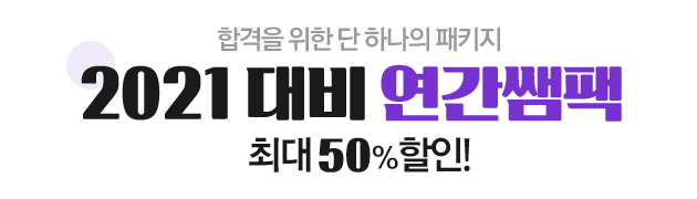 2021 ��� ��������