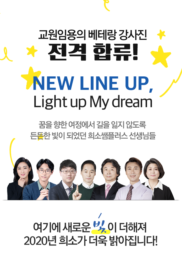 �����ӿ��� ���׶� ������ ���� �շ�!