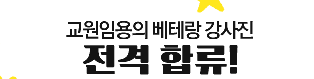 �����ӿ��� ���׶� ������ ���� �շ�!