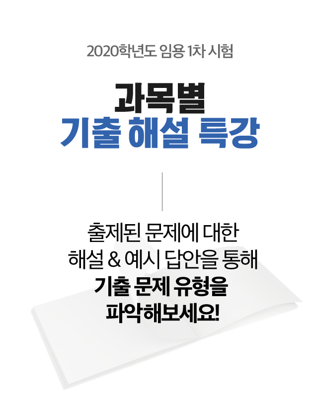 ���� ���� �ؼ� Ư��