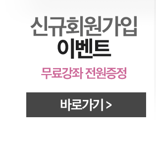 �ű�ȸ������ �̺�Ʈ �ٷΰ���