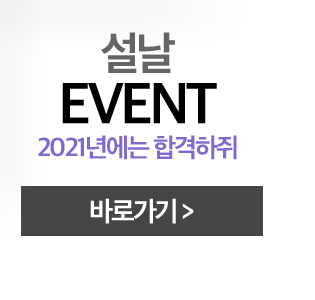 ���� �̺�Ʈ �ٷΰ���