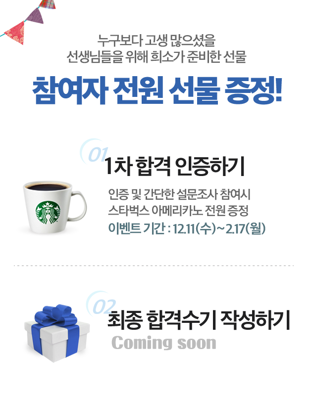 ������ ���� ���� ����!