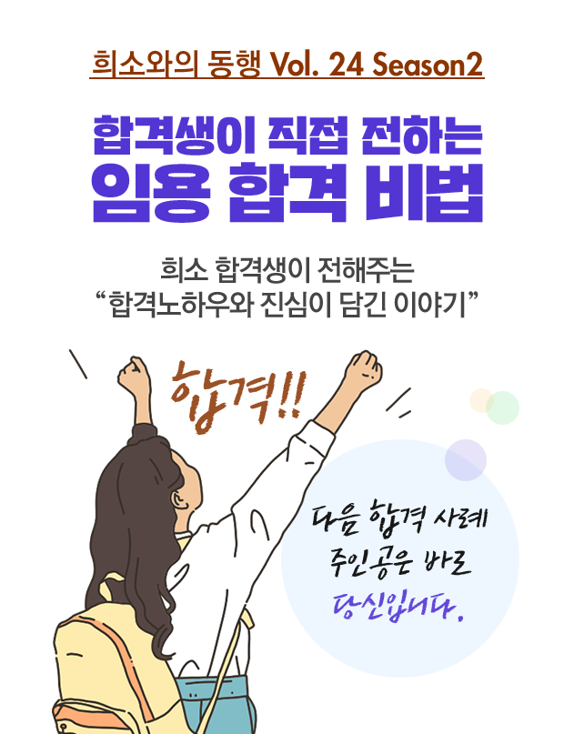 �հݻ��� ���ϴ� �ӿ� �հ� ���