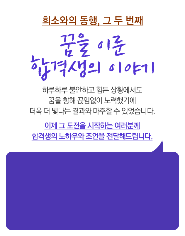 ���� �̷� �հݻ��� �̾߱�