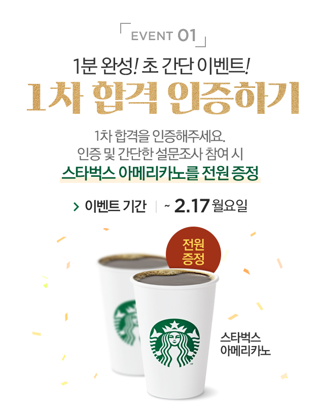 1�� �հ� �����ϱ�