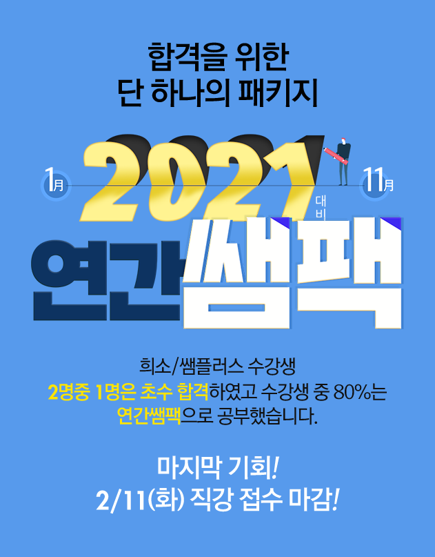 2021 ��������