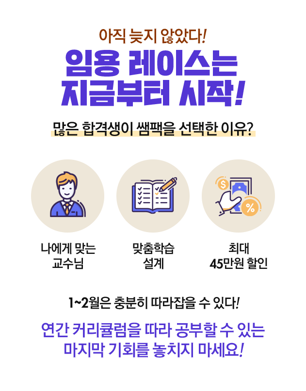 ���� ���� �ʾҴ�! �ӿ� ���̽��� ���ݺ��� ����