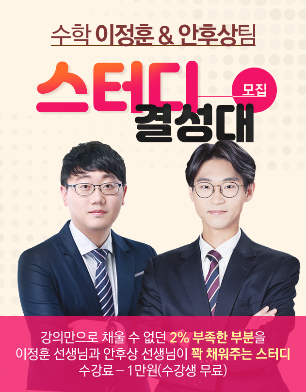 [���� ������, ���Ļ� ��] ���͵� �Ἲ�� ����