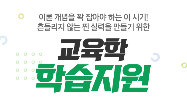 ������ �н�����