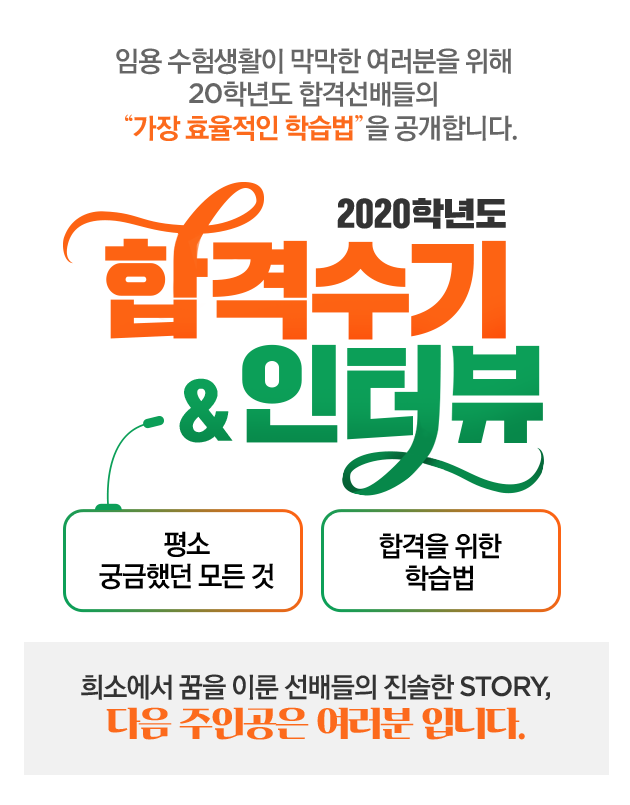 2020�г⵵ �հݼ���&���ͺ�