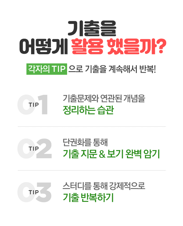 ������ ��� Ȱ�� ������?