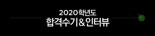 2020�г⵵ �հݼ���&���ͺ�