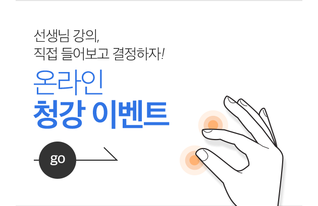 �¶��� û���̺�Ʈ