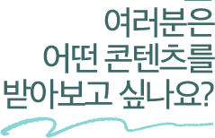 ������ �ؽ�Ʈ