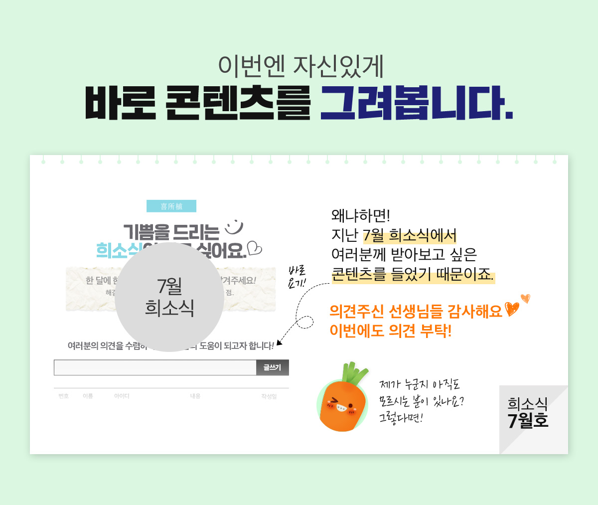 �̹��� �ڽ��ְ� �ٷ� �������� �׷����ϴ�.