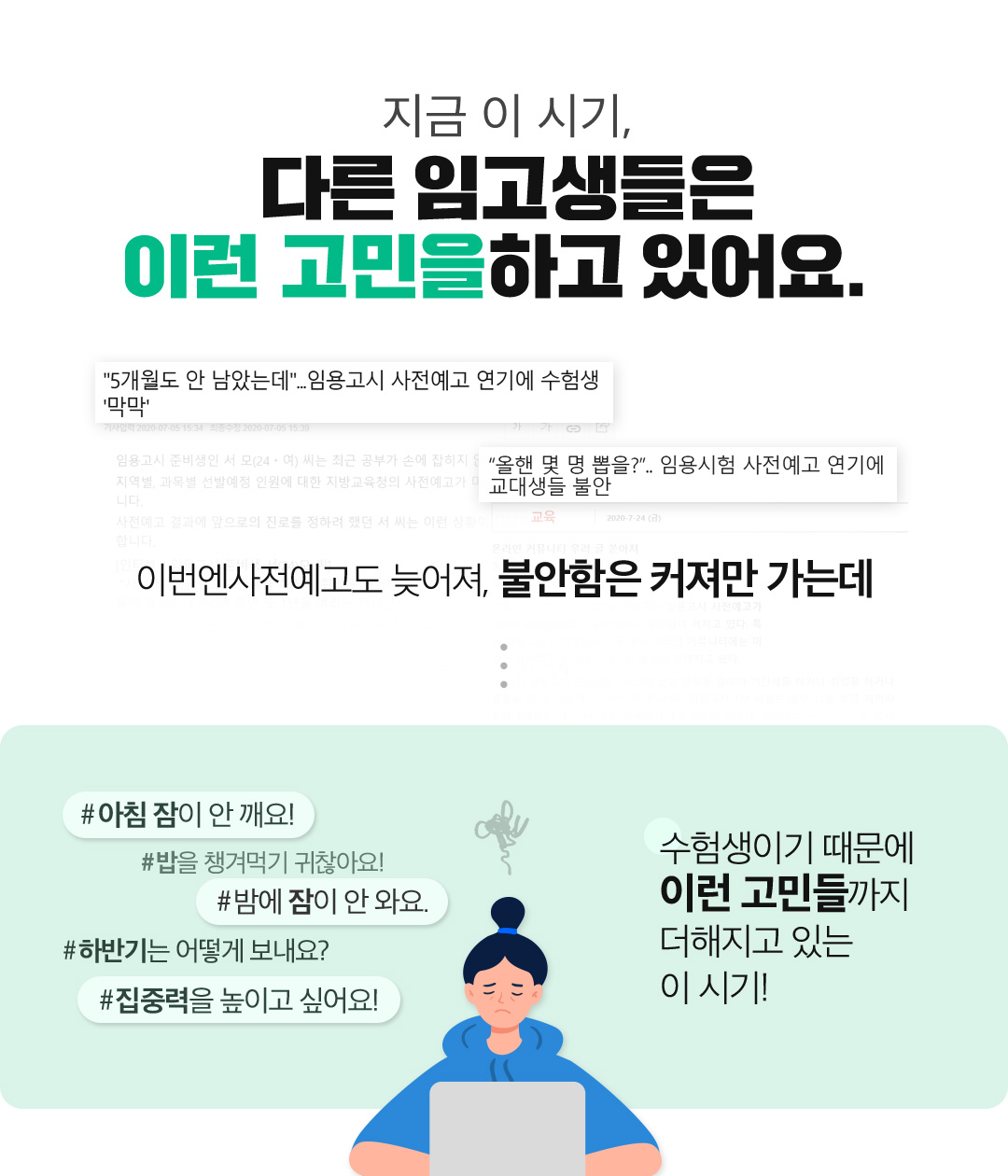 ���� �� �ñ�, �ٸ� �Ӱ������� �̷� ������ �ϰ� �־��.