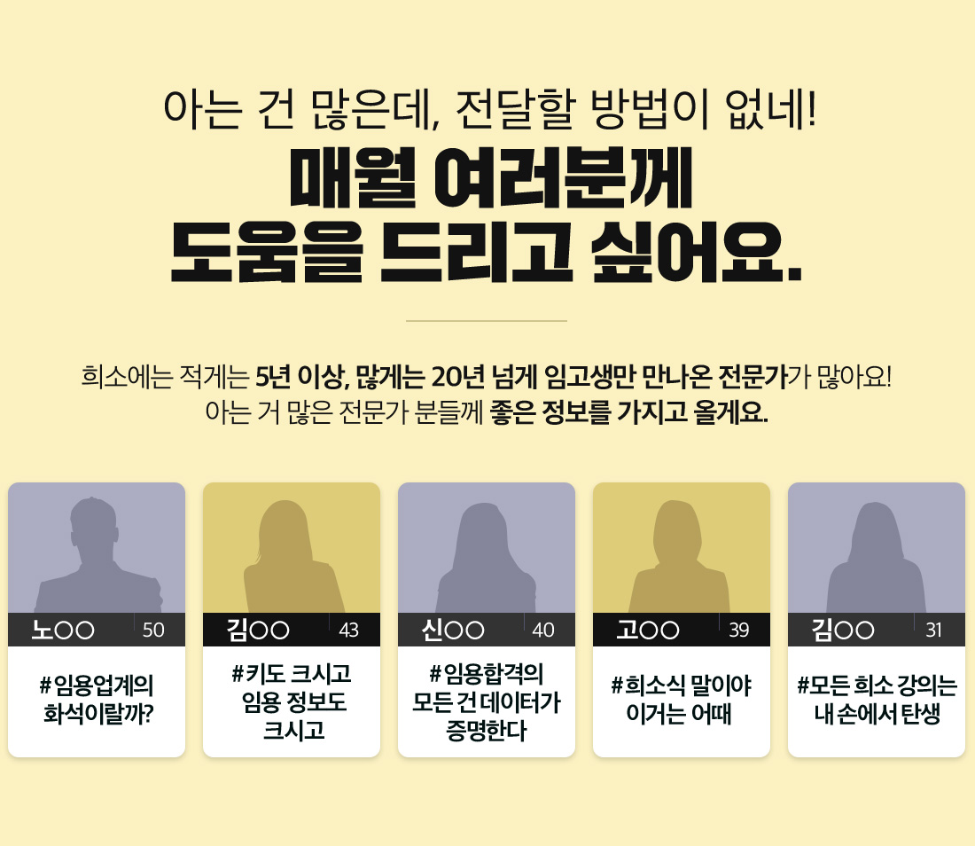 �ƴ� �� ������, ������ ����� ����! �ſ� �����в� ������ �帮�� �;��.