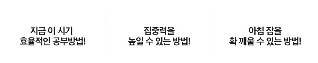 ���� �� �ñ� ȿ������ ���ι��! & ���߷��� ���� �� �ִ� ���! & ��ħ ���� Ȯ ���� �� �ִ� ���