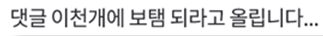 ��� ��õ���� ������ �Ƕ�� �ø��ϴ�