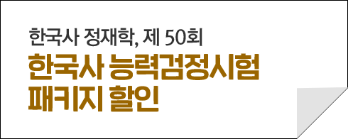 �ѱ��� �ɷ°������� ��Ű�� ����