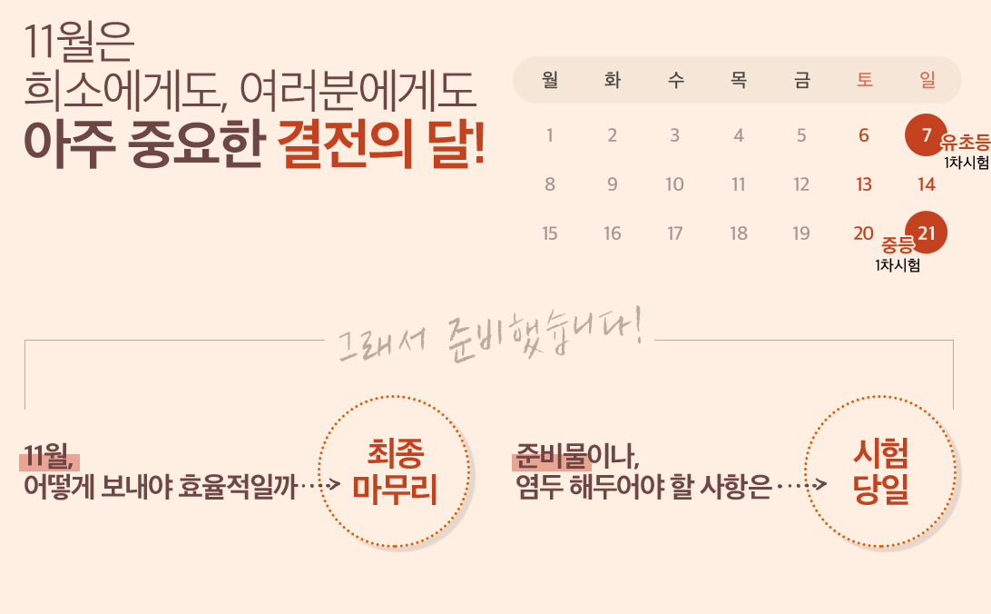 ���� �߿��� ������ ��!