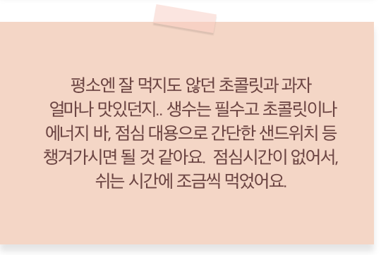 ����ì�ܰ��� ����