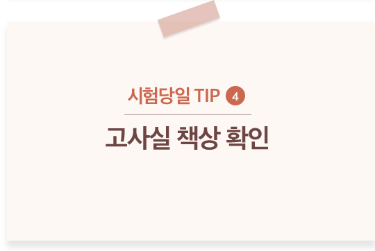 �����å��Ȯ��