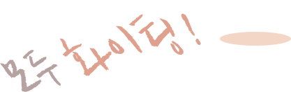 ���ȭ����