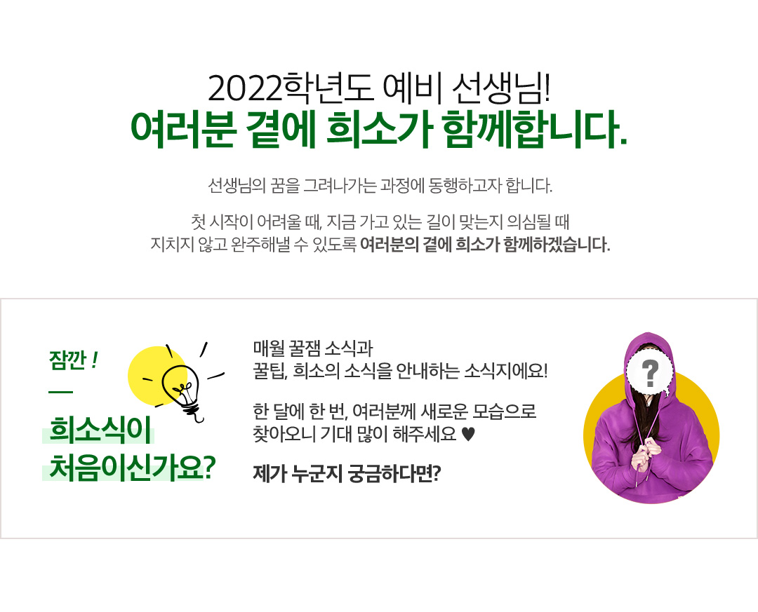 2022�г⵵ ���� ������! ������ �翡 ��Ұ� �Բ��մϴ�.