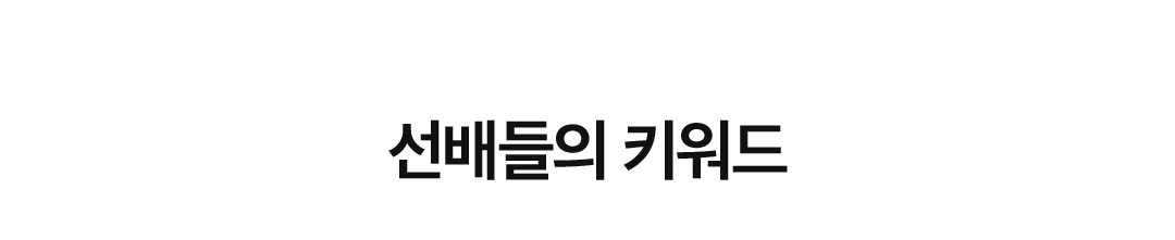 ������� Ű����