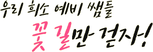 ��ȭ��
