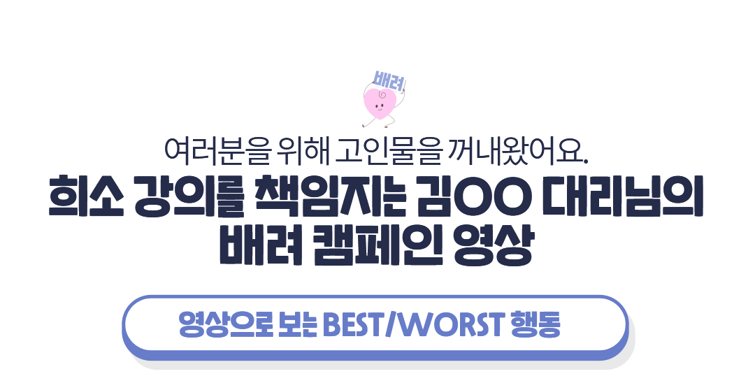 ��� ���Ǹ� å������ ��00�븮���� ��� ķ���� ����