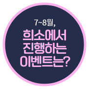 ��ҿ��� �����ϴ� �̺�Ʈ��?