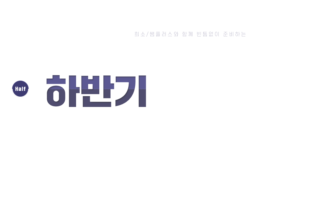 2021��� �Ϲݱ�
