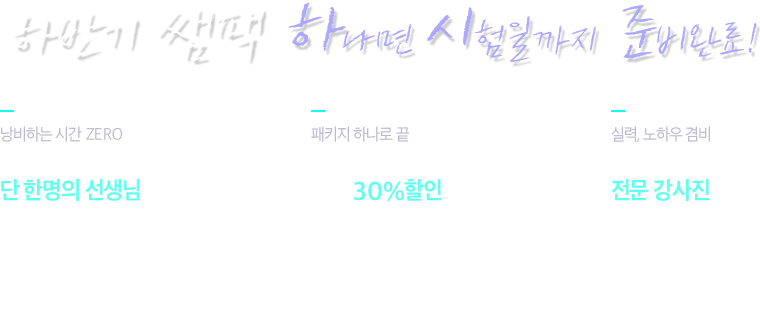 �Ϲݱ� ���� �ϳ��� �����ϱ��� �غ�Ϸ�!