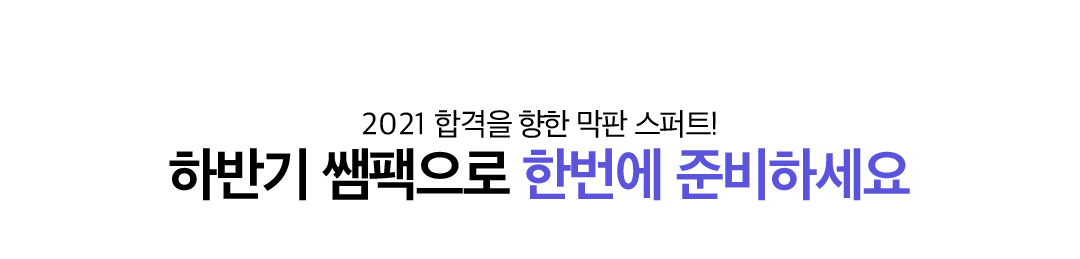 �Ϲݱ� �������� �ѹ��� �غ��ϼ���