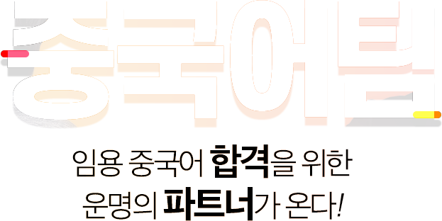 �߱�����