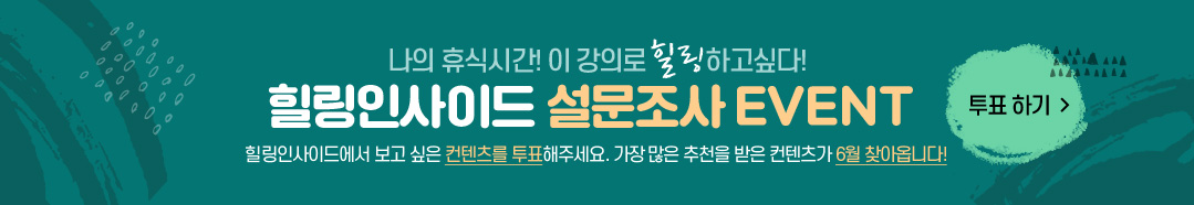 �����λ��̵� �������� EVENT