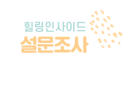�����λ��̵� �������� �̺�Ʈ �ٷΰ���
