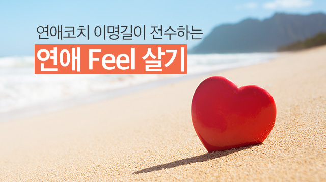 ������ġ �̸����� �����ϴ� ���� Feel ���