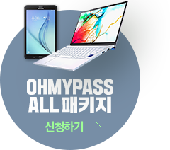 OHMAYPASS ALL ��Ű��