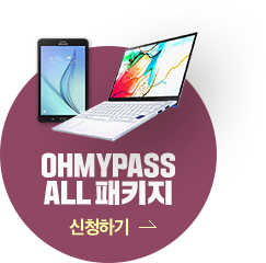 OHMAYPASS ALL ��Ű��