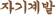 �ڱ���